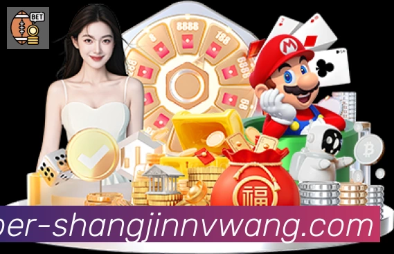 PG赏金女王APP 高清赛事图
